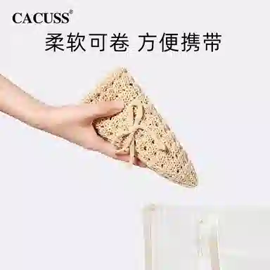 CACUSS junior