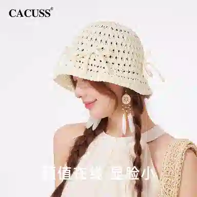 CACUSS junior