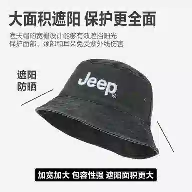 Jeep Bucket Hat