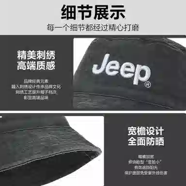 Jeep Bucket Hat