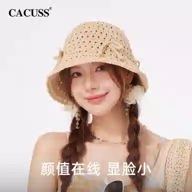 CACUSS junior