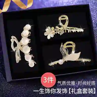 缔晶 法式浪漫鱼尾蝴蝶珍珠鲨鱼夹套装 复古优雅气质通勤风 合金 发夹 女款