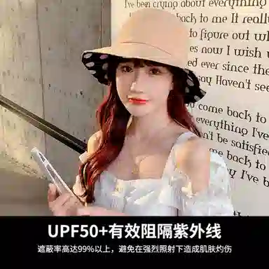 红豆 遮阳帽春夏户外防紫外线可折叠太阳帽 聚酯纤维 防晒帽 女款