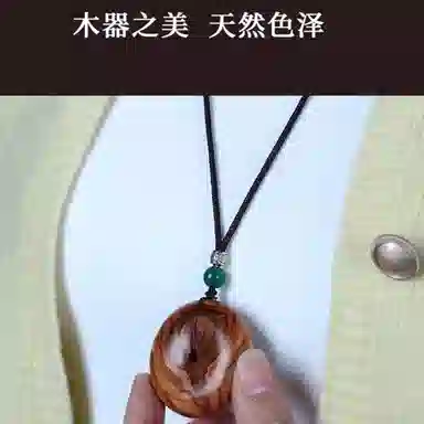 檀欣 【收藏级】 新中式 有钱发海南木雕海黄平安扣项坠#好运 高级文玩红木手把件毛衣挂件礼 花梨木 木作项链 男女同款情侣款