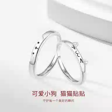 【发光】 金师傅 星河万里夜光 浪漫甜蜜时尚精致气质简约百搭#好运 小众轻奢设计高级感学院风  开口可调节戒指 男女同款情侣款