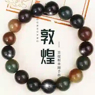 九华山 清新淡雅转运圆珠复古文玩盘玩念珠佛 森系气质优雅大方温柔风 高颜值个性百搭#好运 礼盒装 菩提子/菩提籽 手串 男女同款情侣款