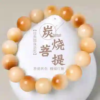 九华山 清新淡雅转运圆珠复古文玩盘玩念珠佛 森系气质优雅大方温柔风 高颜值个性百搭#好运 礼盒装 菩提子/菩提籽 手串 男女同款情侣款