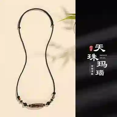 【八方来财 学业顺利】 喜宝春花 九眼天珠平安喜乐招财纳福好事发生男士项链小众定制国风古风民族风#好运 玛瑙 玉石项链 男女同款情侣款