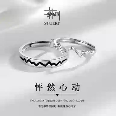 STUERY 999