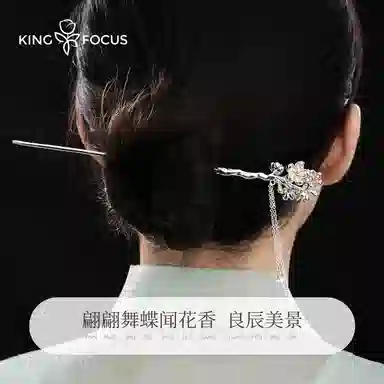 秦福炫 梅花 新中式国潮步摇流苏古风设计感高级感盘发汉服古装 贝珠 发簪 女款