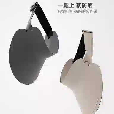 冠辉 夏季一体无痕超轻遮阳帽防紫外线大帽檐沙滩运动帽空顶遮阳帽女防紫外线遮阳大檐运动户外空顶太阳帽 锦纶 防晒帽 男女同款情侣款