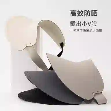 冠辉 夏季一体无痕超轻遮阳帽防紫外线大帽檐沙滩运动帽空顶遮阳帽女防紫外线遮阳大檐运动户外空顶太阳帽 锦纶 防晒帽 男女同款情侣款