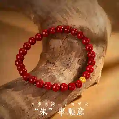 壹仟俩 诸事顺利转运 新中式国潮风高级感小众经典设计#好运 朱砂 玉石手串 女款