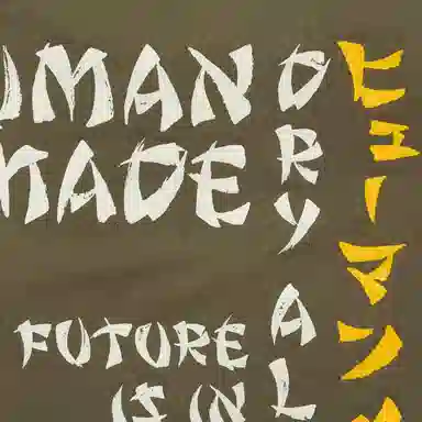 HUMAN MADE SS25 SS25 logo