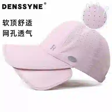 DENSSYNE