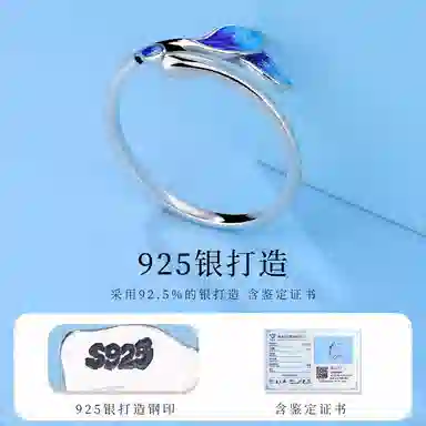 s925