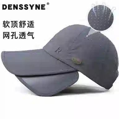 DENSSYNE