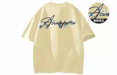 SWAMP AREA cleanfitT