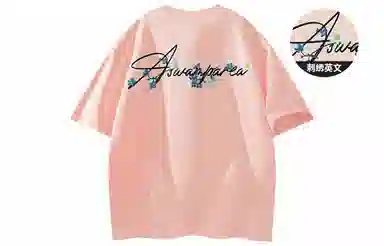 SWAMP AREA cleanfitT