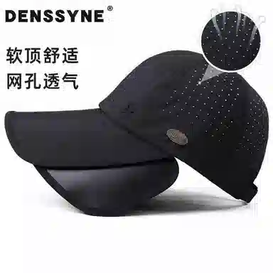 DENSSYNE