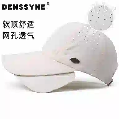 DENSSYNE