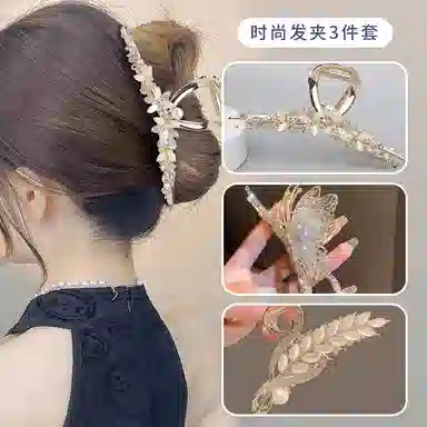 缔晶 森系精致时尚麦穗花朵蝴蝶鲨鱼夹抓夹套装 清新优雅春夏通勤发饰礼盒 合金 发夹 女款