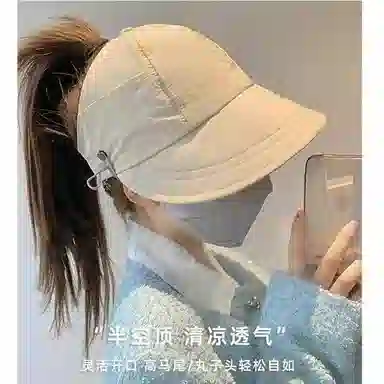 冠辉 夏季马尾空顶时尚设计修饰脸型显脸小可折叠遮阳太阳帽防紫外线半空顶轻盈清凉透气户外休闲运动 涤纶 防晒帽 男女同款情侣款