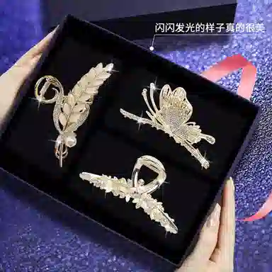 缔晶 森系精致时尚麦穗花朵蝴蝶鲨鱼夹抓夹套装 清新优雅春夏通勤发饰礼盒 合金 发夹 女款