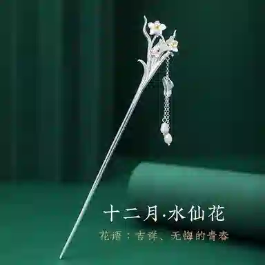 s925