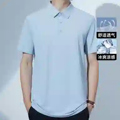 SEPTWOLVES Polo