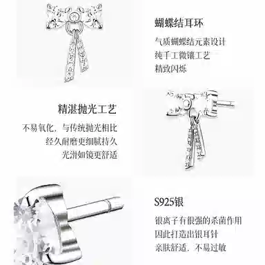 Disney S925