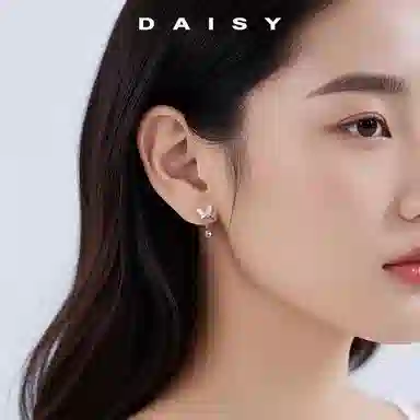 Daisy dream S999