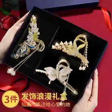 缔晶 森系田园风时尚流苏鲨鱼套装 清新气质优雅礼盒 合金 发夹 女款