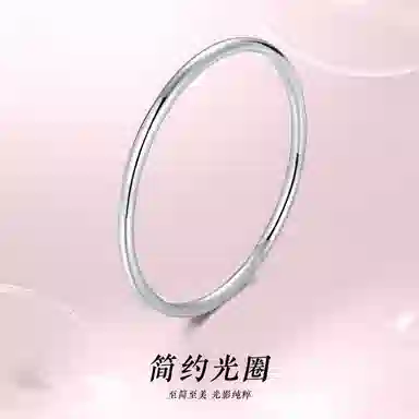 990