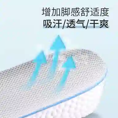 AAJF BOOST