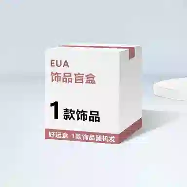 EUA