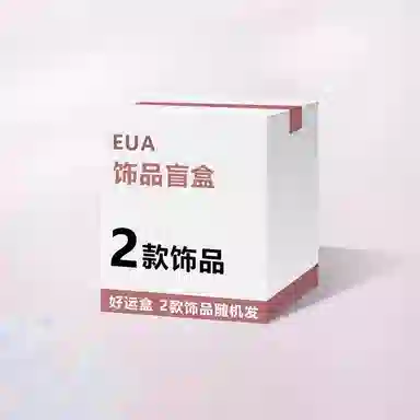 EUA