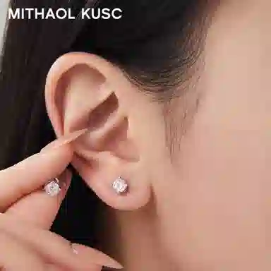 MITHAOL KUSC 925