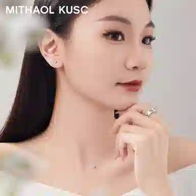 MITHAOL KUSC 925
