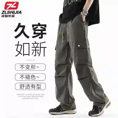 COMBO