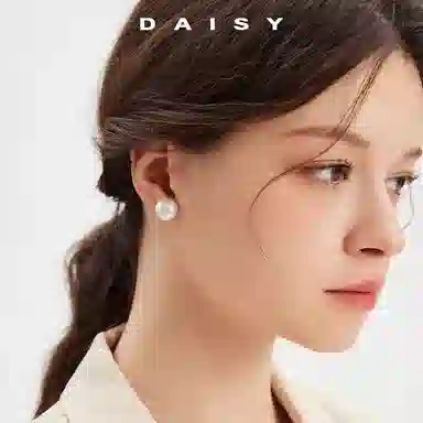 Daisy dream S925