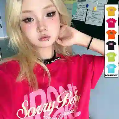 HELIPORT x DSM LOGOT