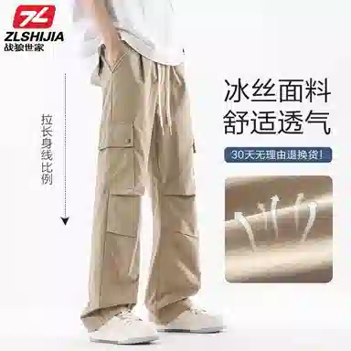 COMBO