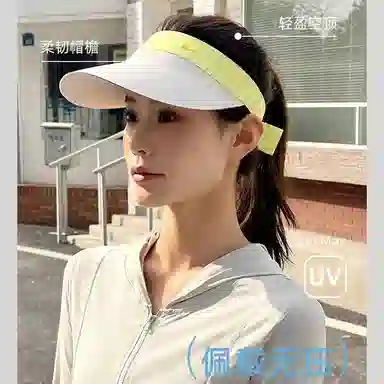 冠辉 夏季大檐无痕空顶帽运动户外遮阳帽防紫外线空顶超轻便无痕空顶遮阳帽运动跑步抗紫外线骑行太阳帽 锦纶 防晒帽 男女同款情侣款