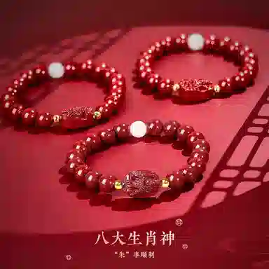 壹仟俩 普贤菩萨龙蛇  八大守护神 生肖转运珠新中式本命年叠戴新中式国潮小众#好运 朱砂 手串 女款