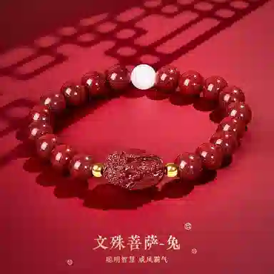 壹仟俩 文殊菩萨兔 八大守护神 生肖转运珠新中式本命年新中式国潮小众#好运 朱砂 玉石手串 女款