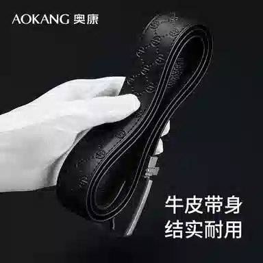 AOKANG 3.4CM