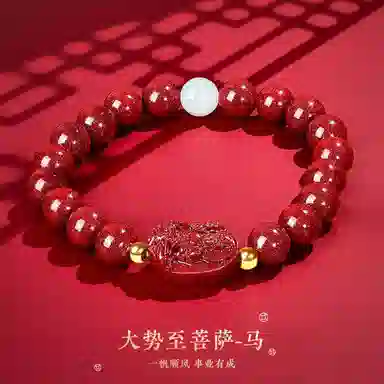 壹仟俩 大势至菩萨马 八大守护神生 转运珠新中式本命年叠戴新中式国潮小众#好运 朱砂 手串 女款