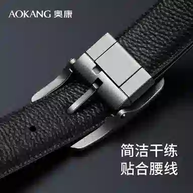 AOKANG 3.4CM