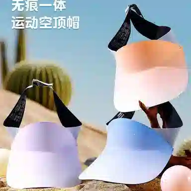 冠辉 夏季外出时尚空顶款防紫外线夏季遮脸口罩面罩遮阳帽无痕一体太阳帽子遮阳防嗮修饰脸型 锦纶 轻盈透气防晒帽 男女同款情侣款